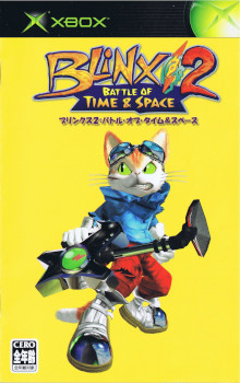Blinx 2: Masters of Time and Space JPN manual cover