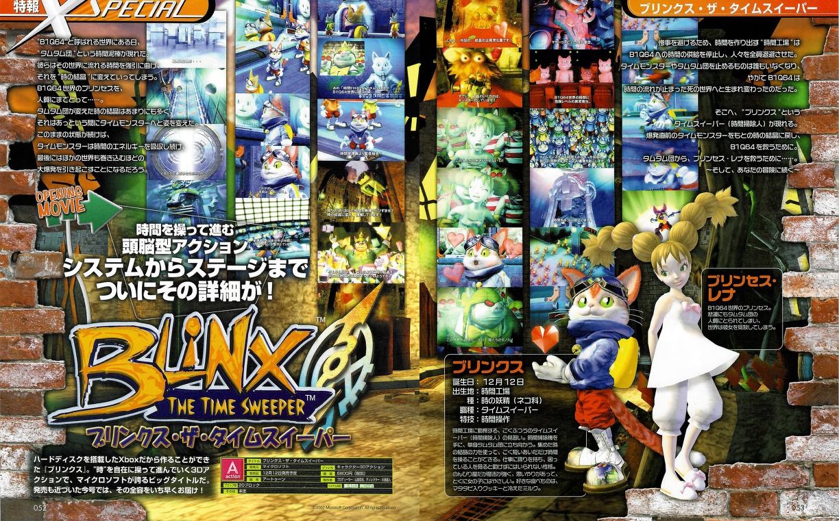 Blinx article in Famitsu Xbox issue 2002-12